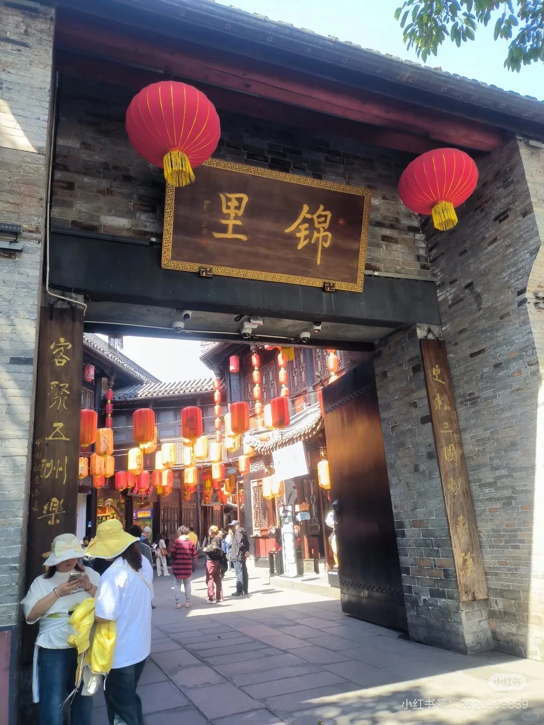 成都锦里文创店高薪招聘！