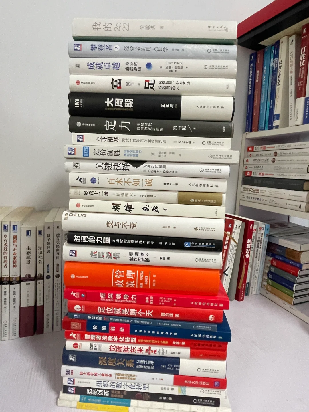 年度书单✅盘点2023精读的企业经管类好书