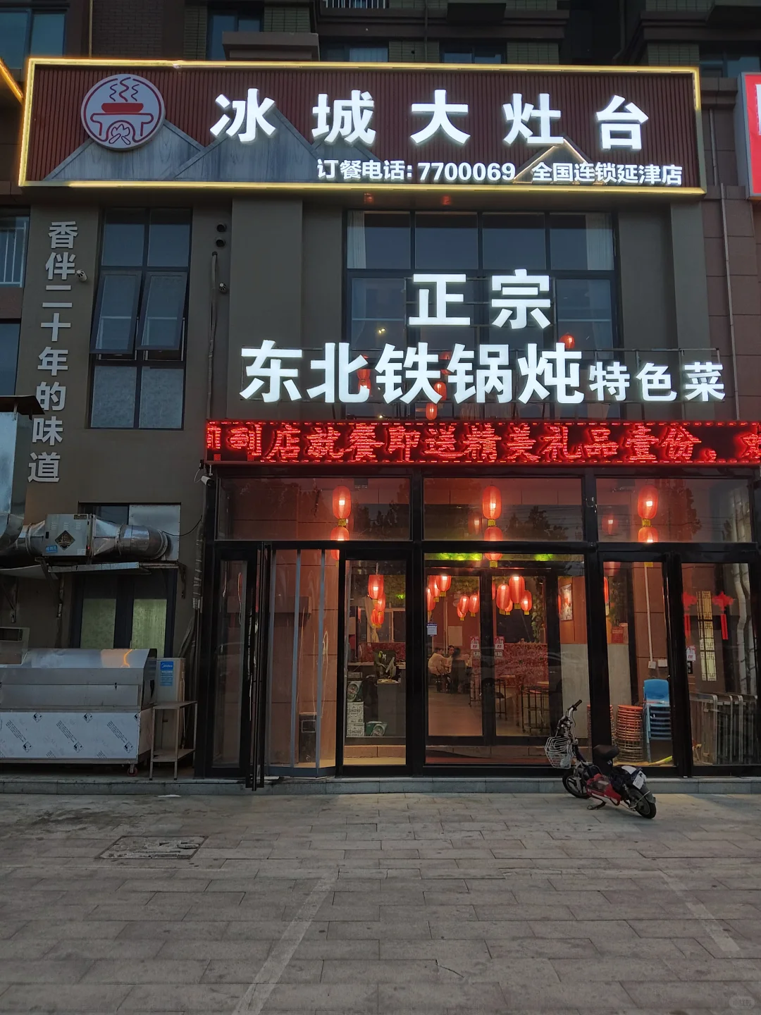 延津招聘