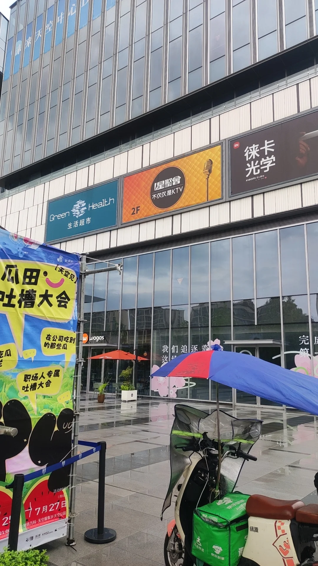 五常兼职