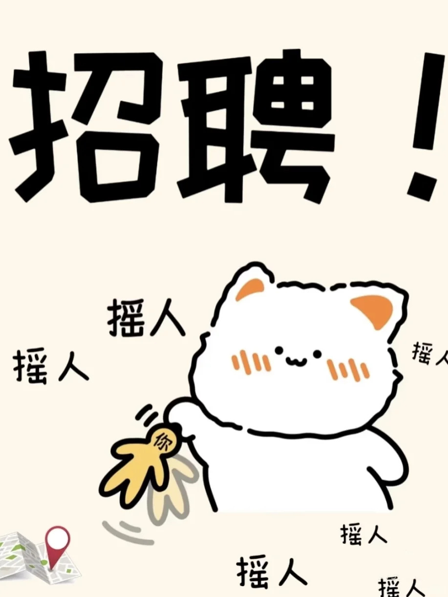发福利啦！！！