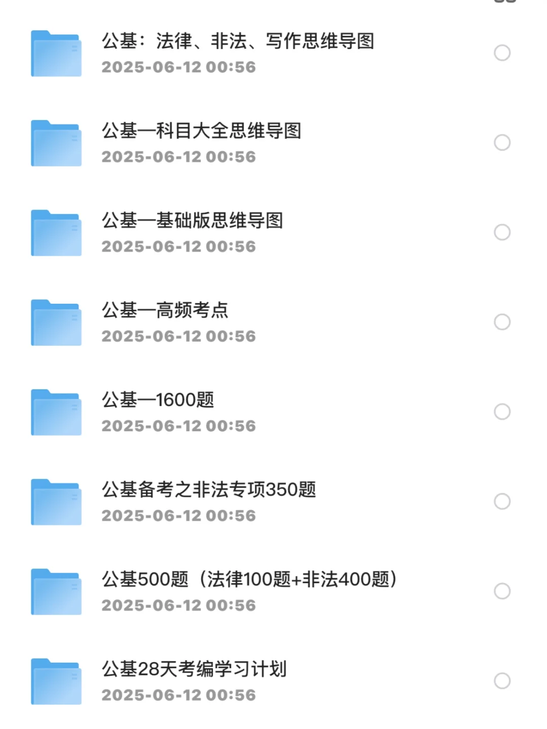 年薪6-9万！金华义乌事业单位编外招聘183人！