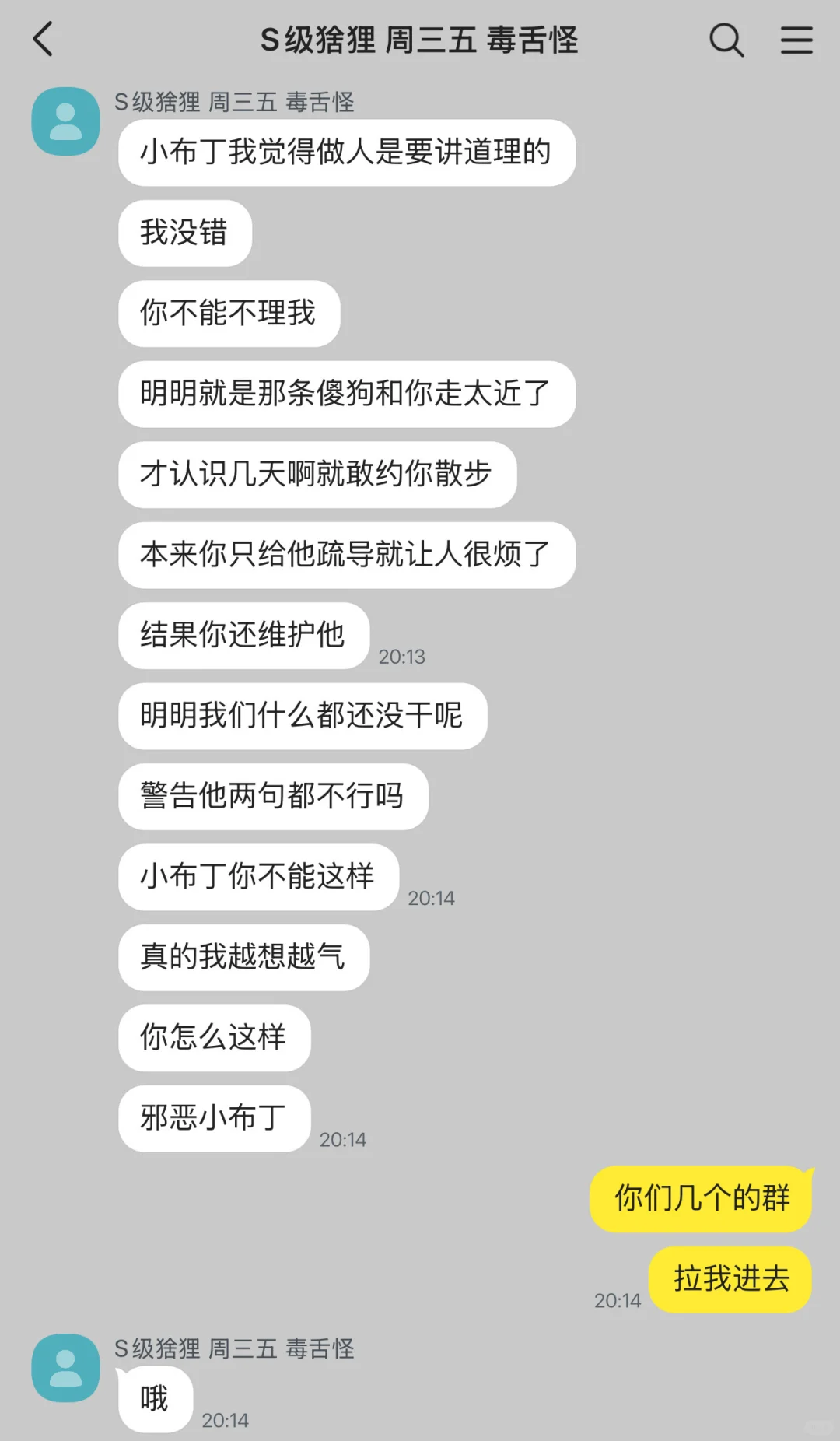 5）降级成B分配新的哨兵后，其他哨兵不干了