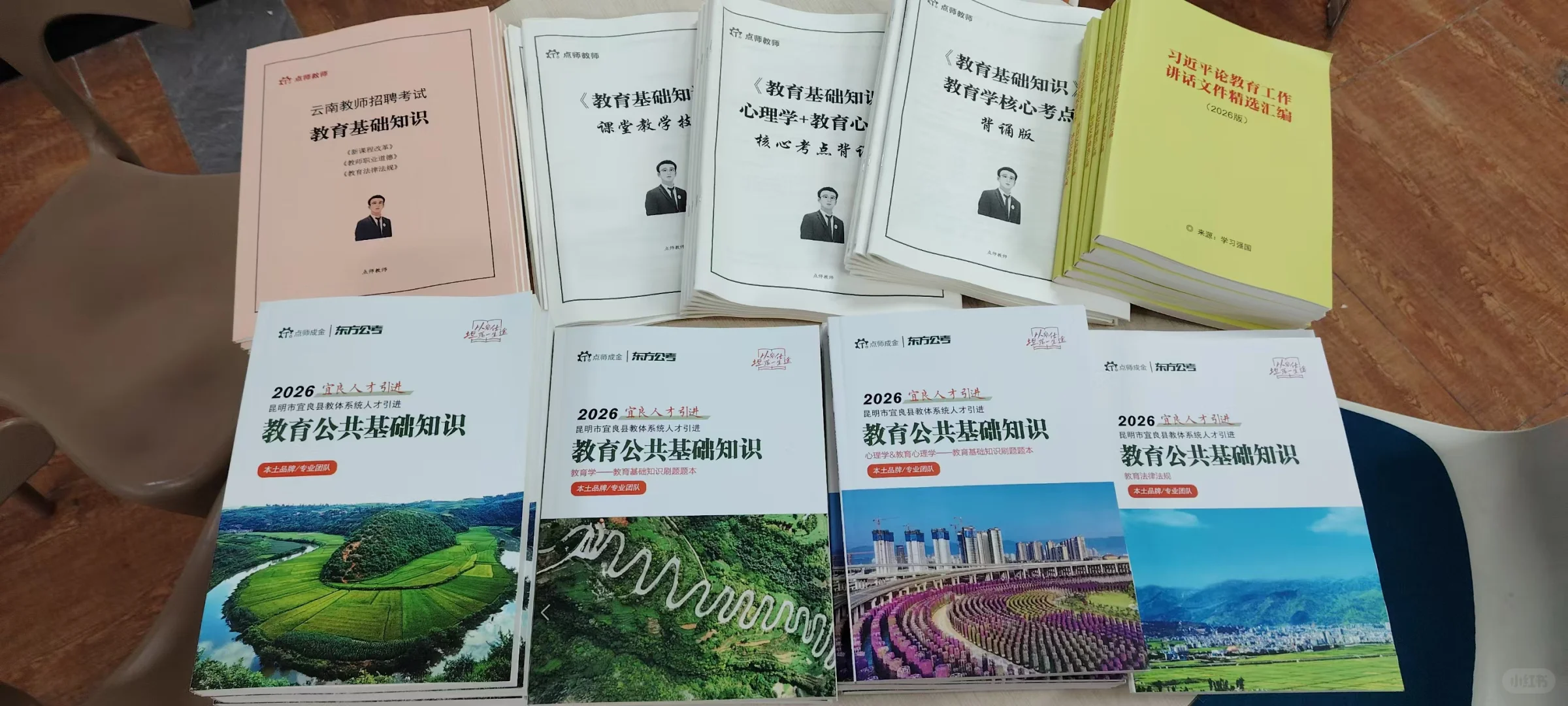 宜良人才引进题库