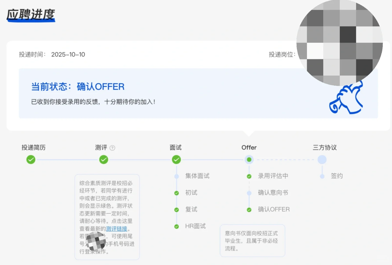 港硕0产品经验勇闯🐧厂做产品，我做了什么？