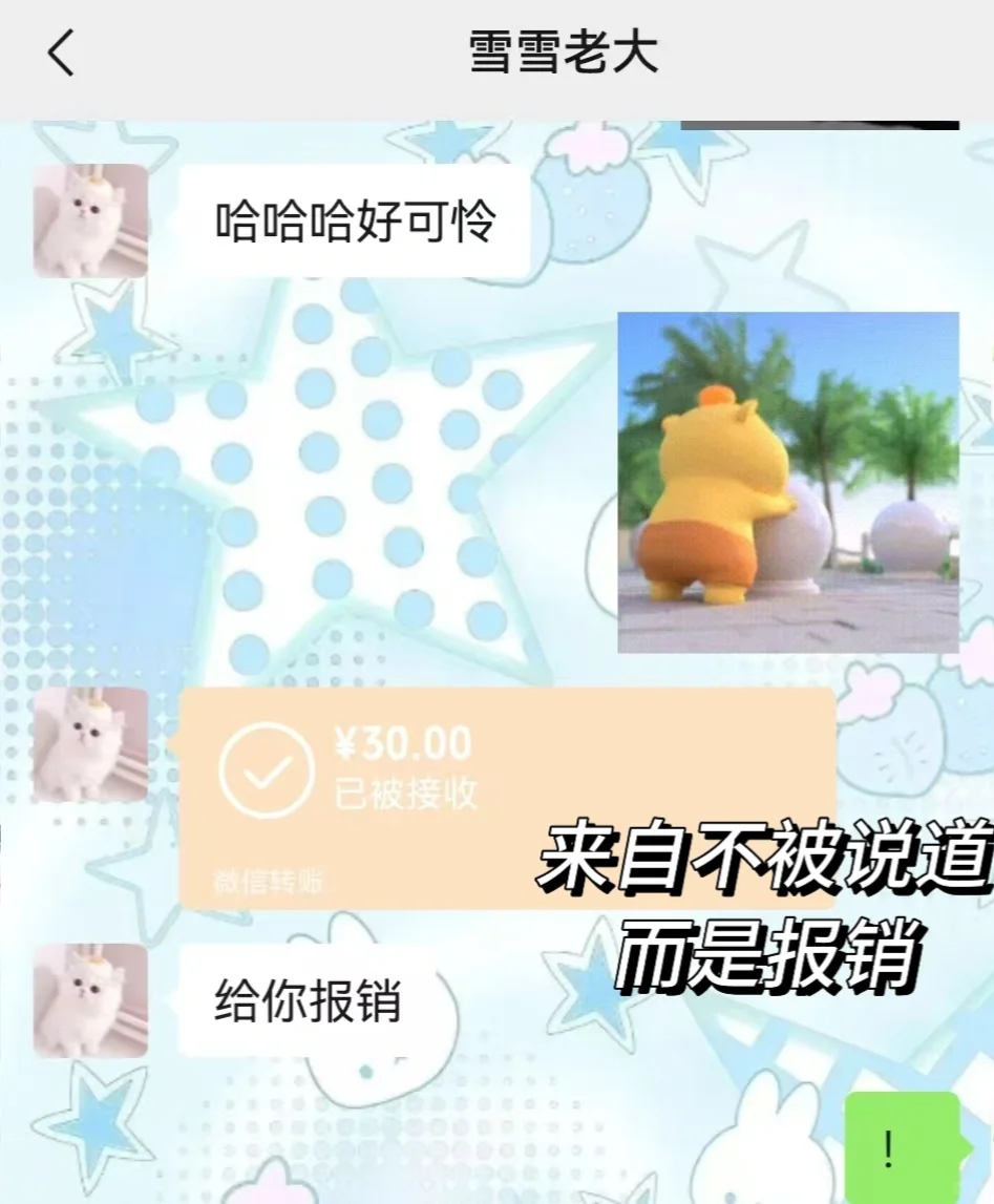 语音主播dd 最高福利待遇给最优秀的你