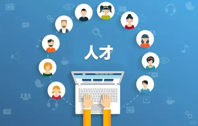 未来最缺什么样的人才？