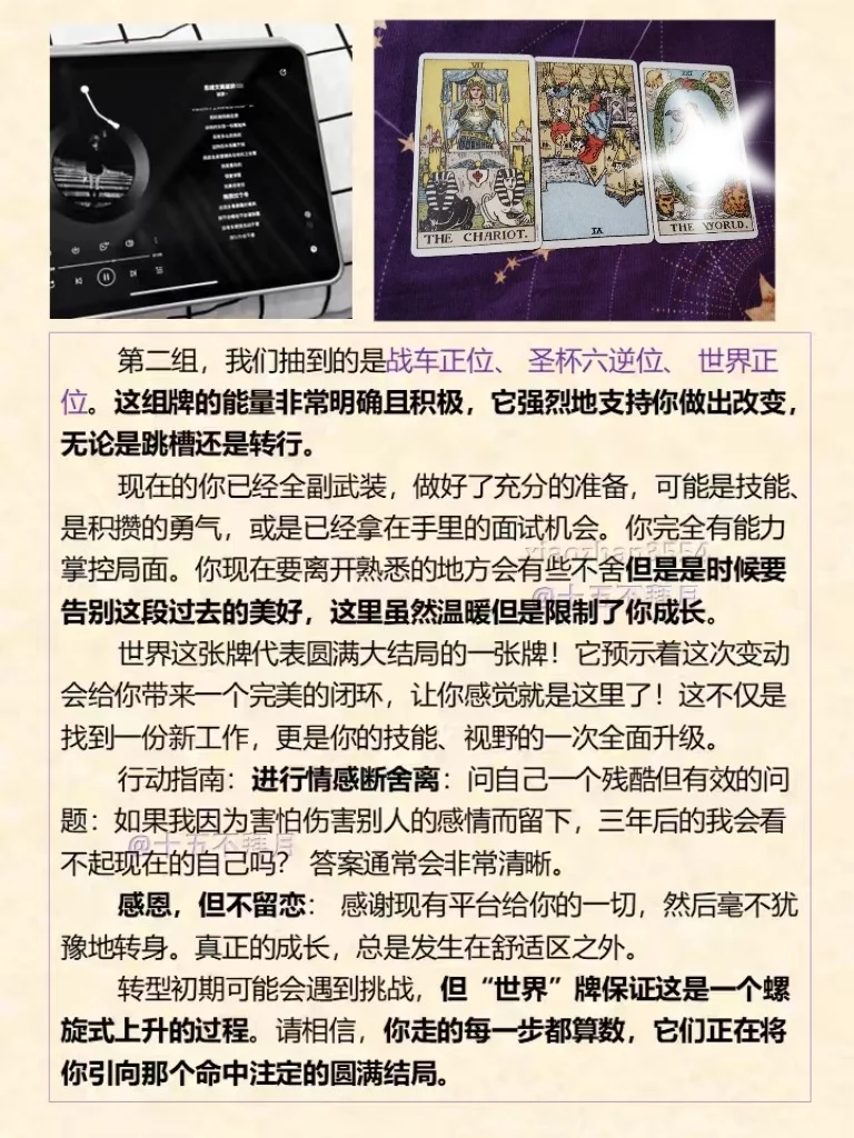 我该不该跳槽或转行？
