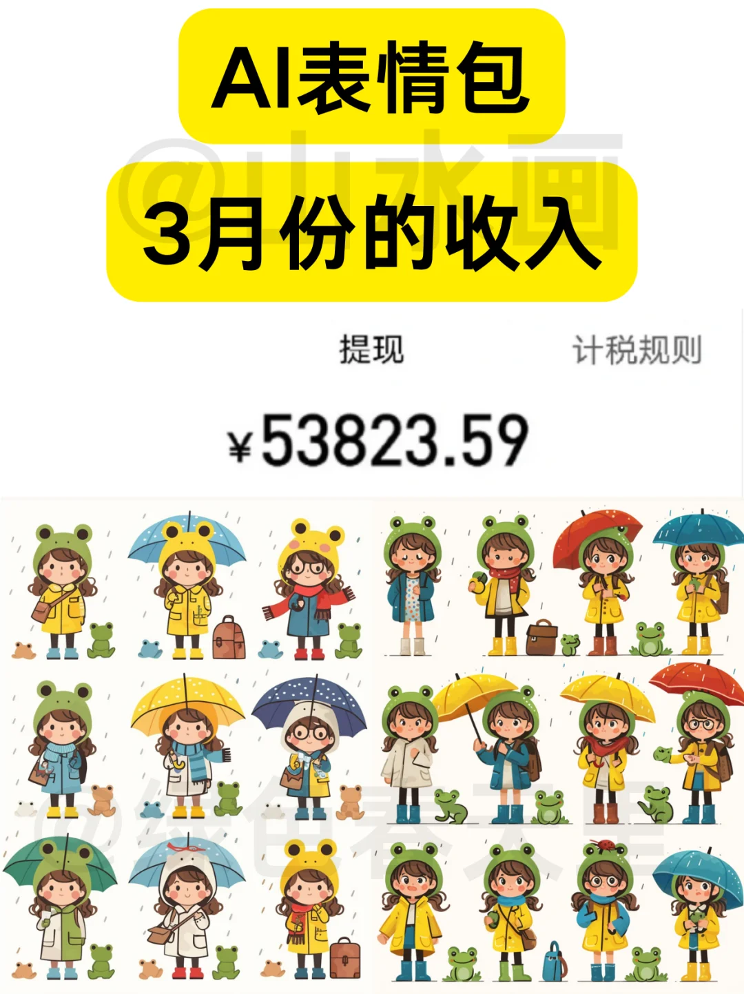 deepseek真的太牛了！！在家一个月搞了6啊