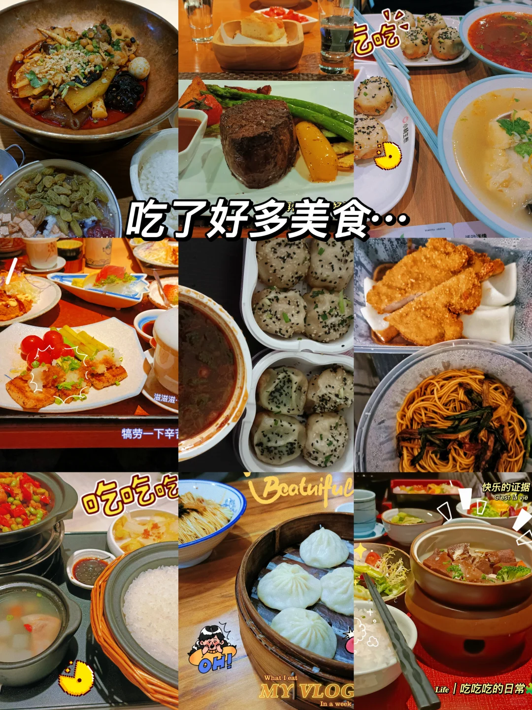 大一早早找到实习，只因我杀死了学生思维…