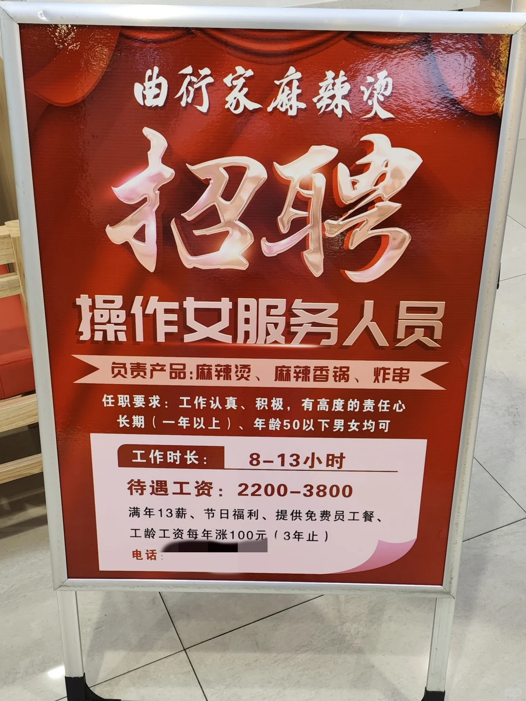 关于大家一直问的鹤岗工作工资