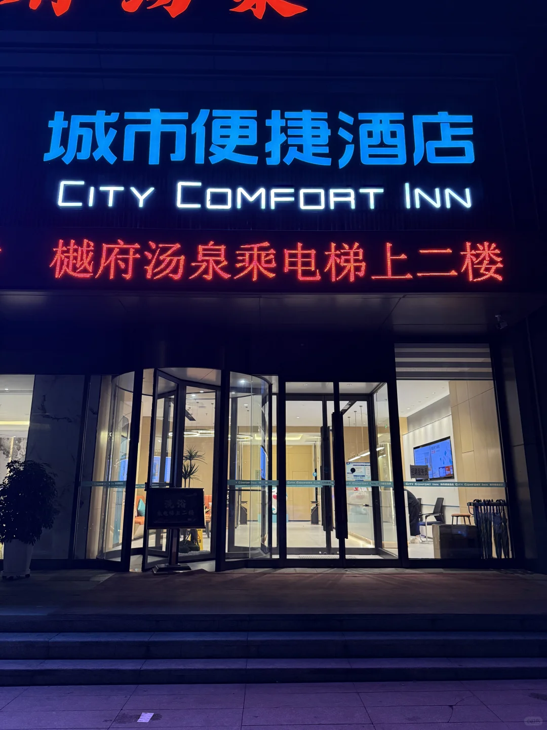 沈北招聘#