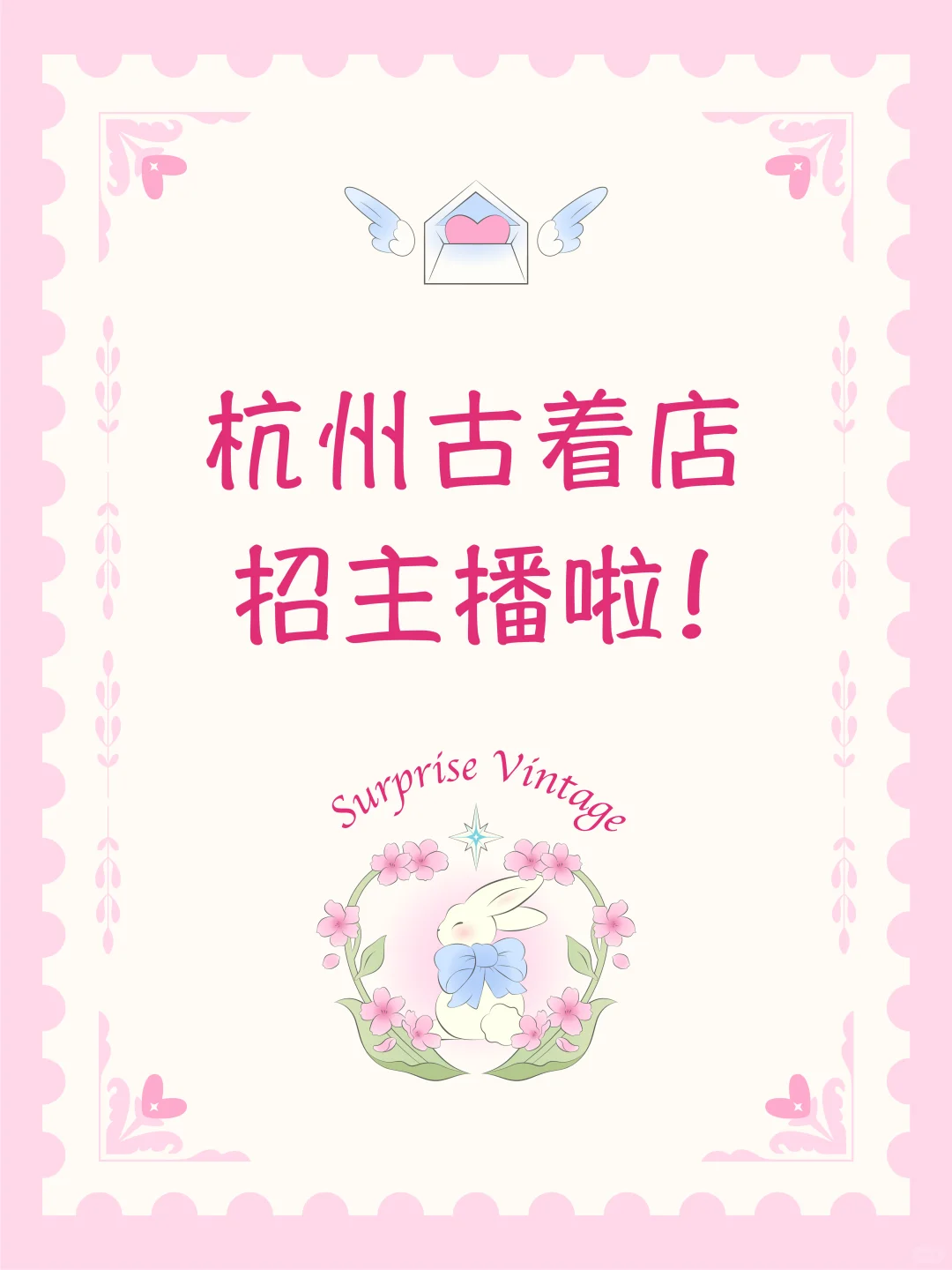 杭州的宝宝来～