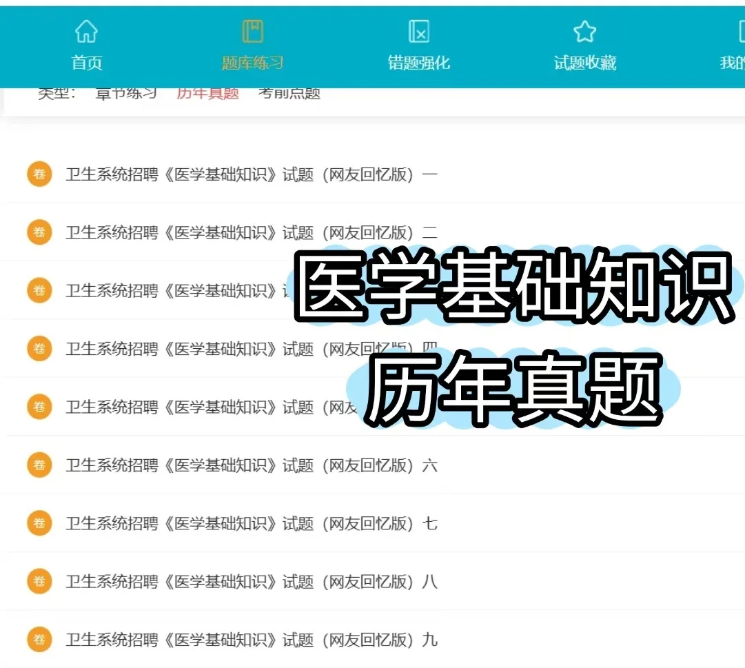 邯郸市第一医院招聘护理，大爆发，小道消息
