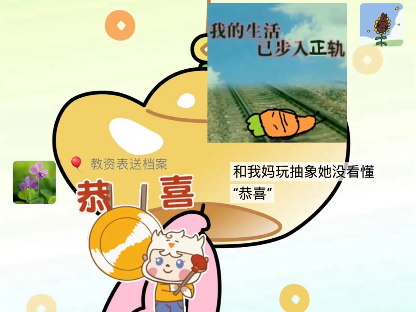 农学硕士来沪后3天找到工作😳