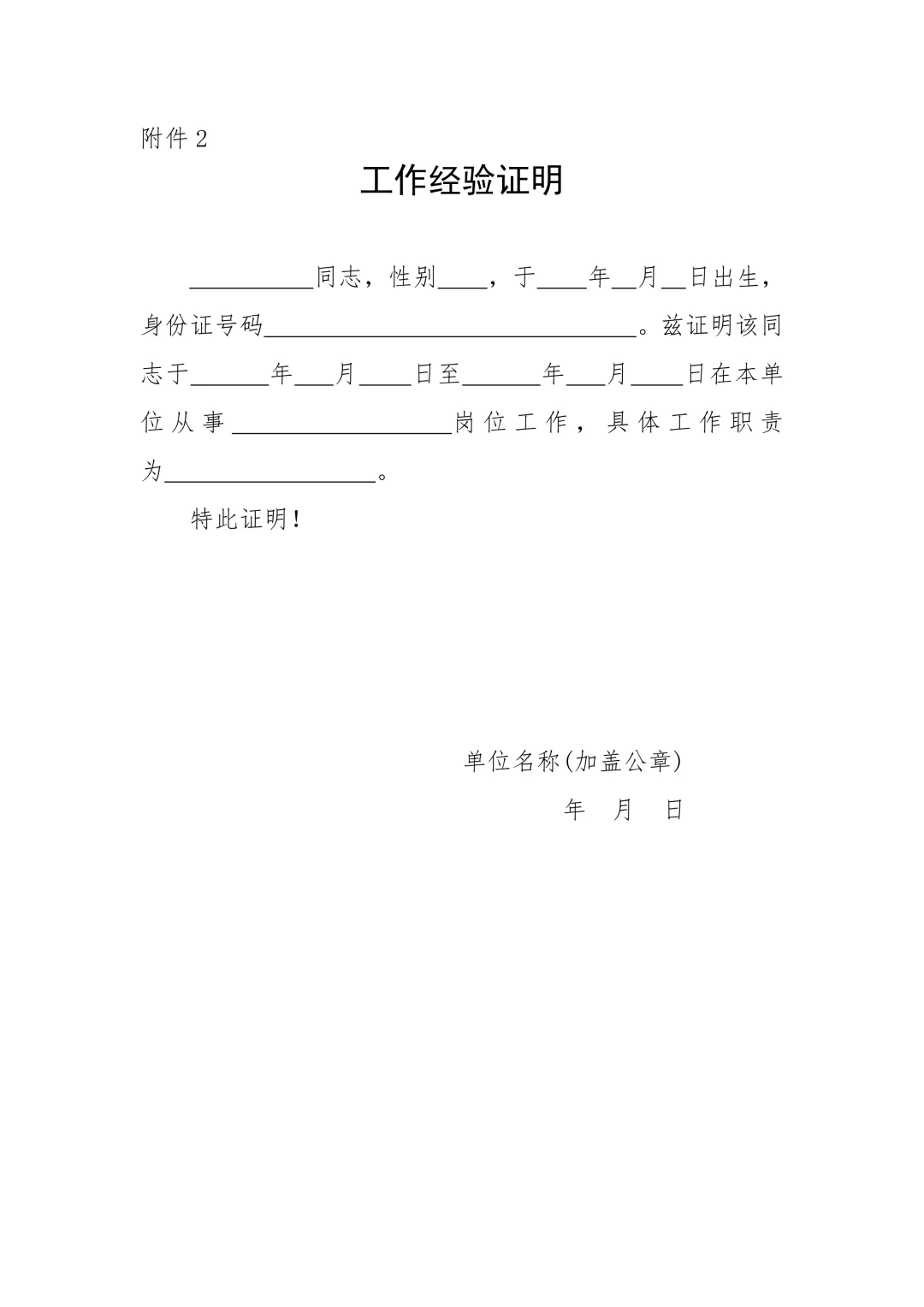 年薪6-9万！金华义乌事业单位编外招聘183人！