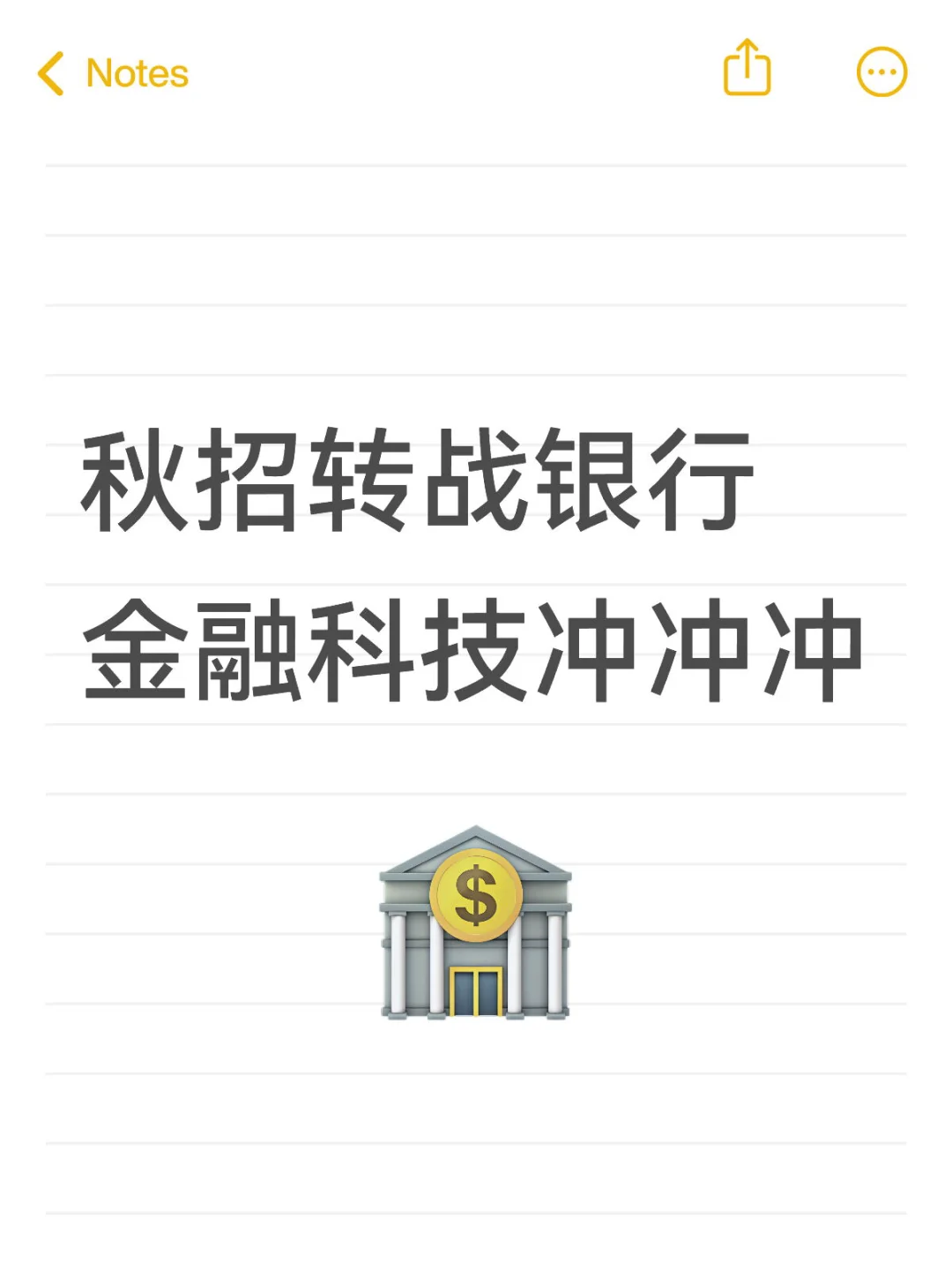 中信笔试来的太突然