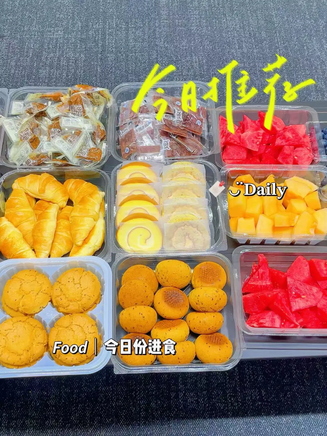 双休！五险一金！