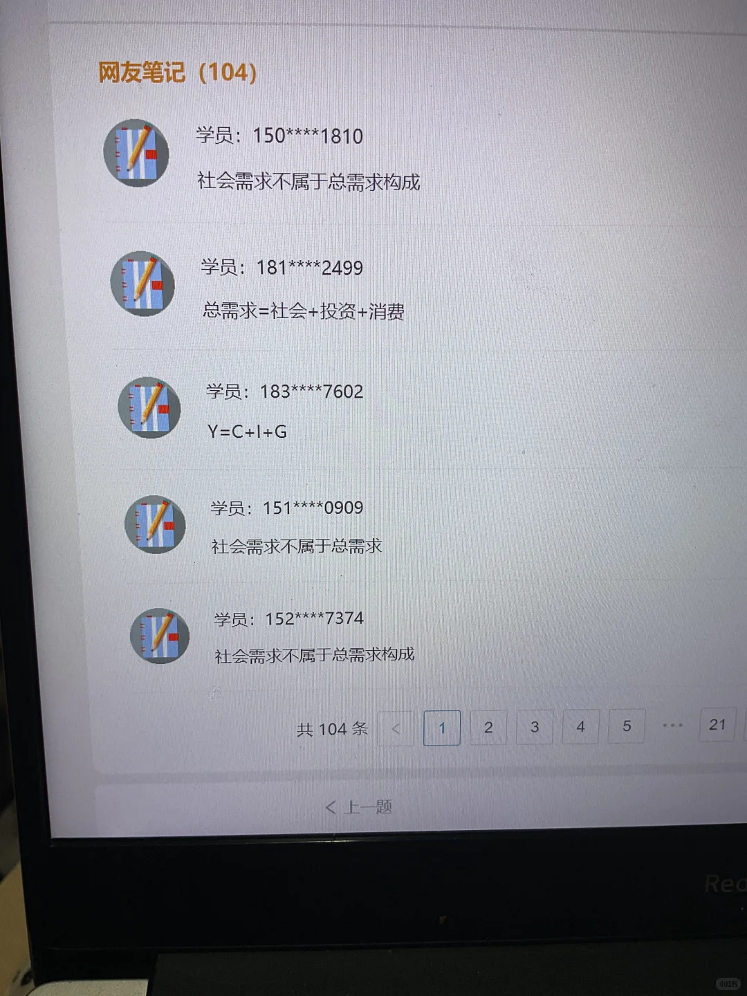 11.1农行笔试会让每一个不会机考的成炮灰