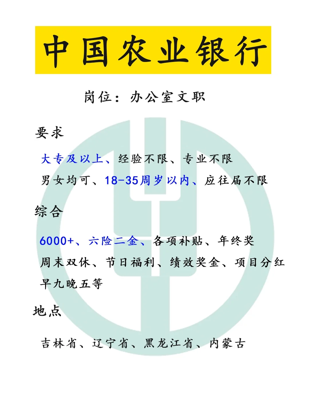 带大家看盛世繁华！！！