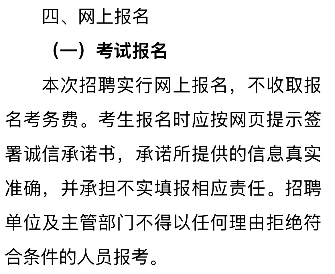 2025下半年重庆国际人才交流大会招聘2443人