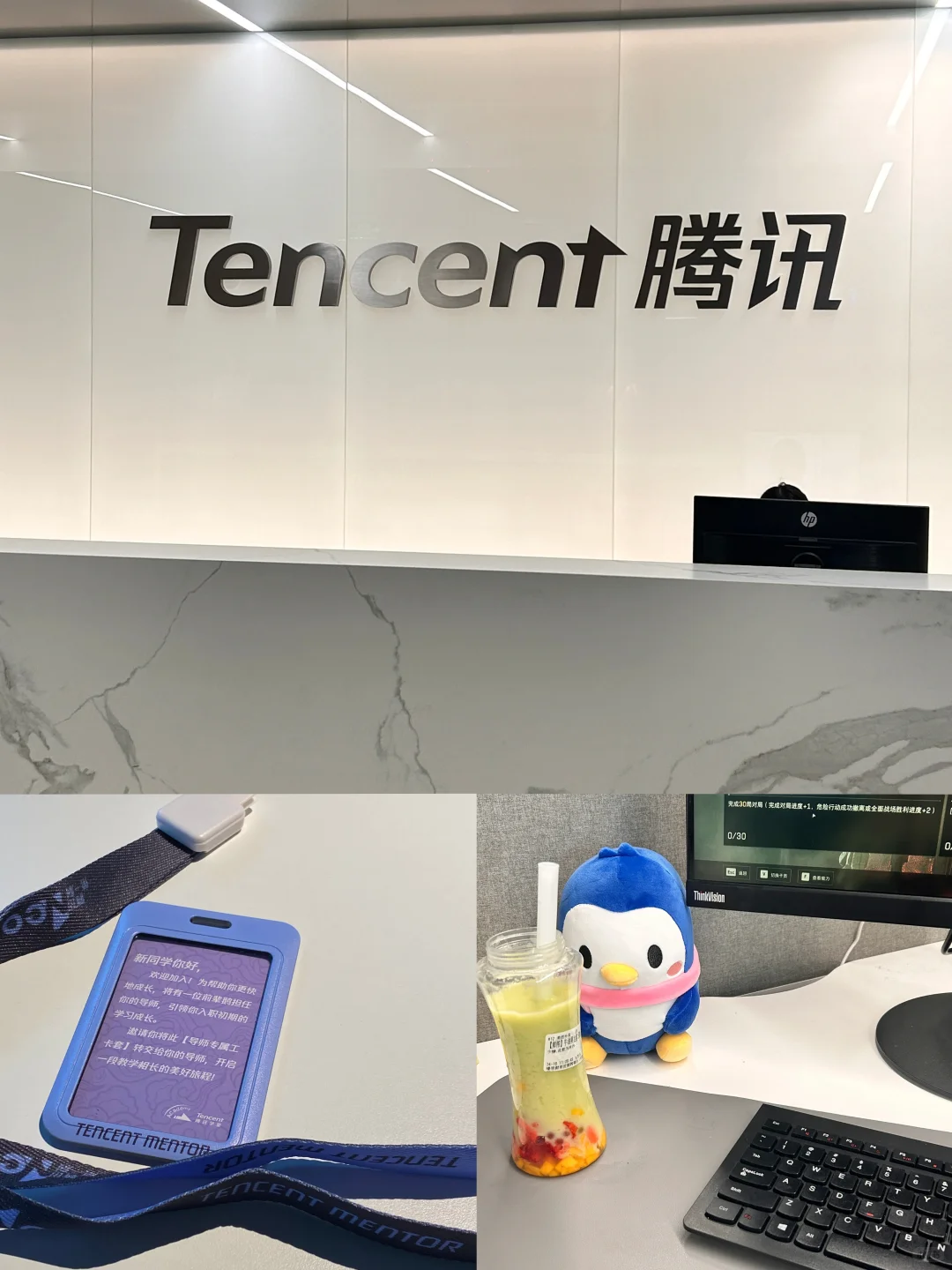 有想来腾讯实习的宝子嘛 25/26届优先