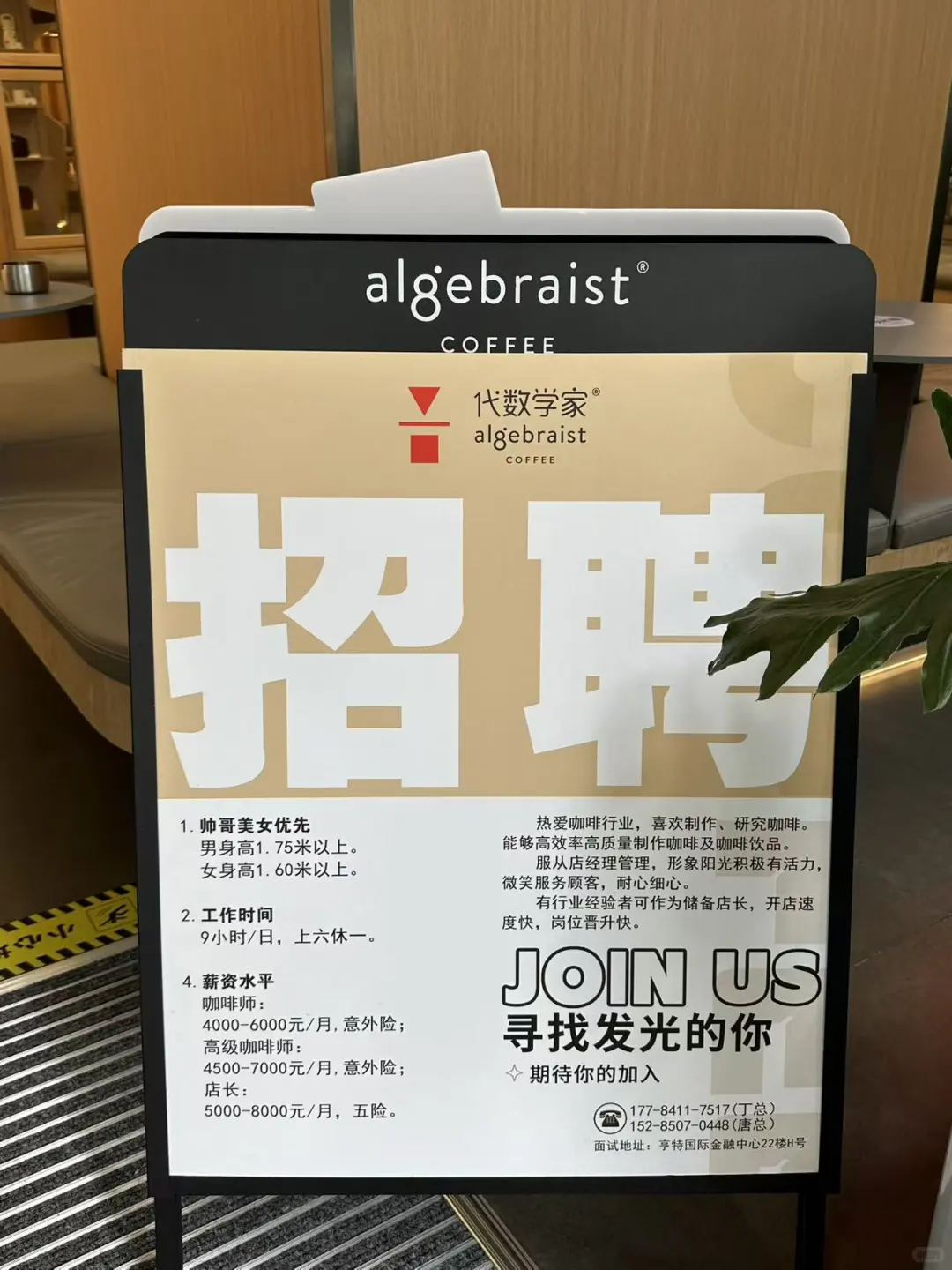 贵阳找工作的姐妹看过来