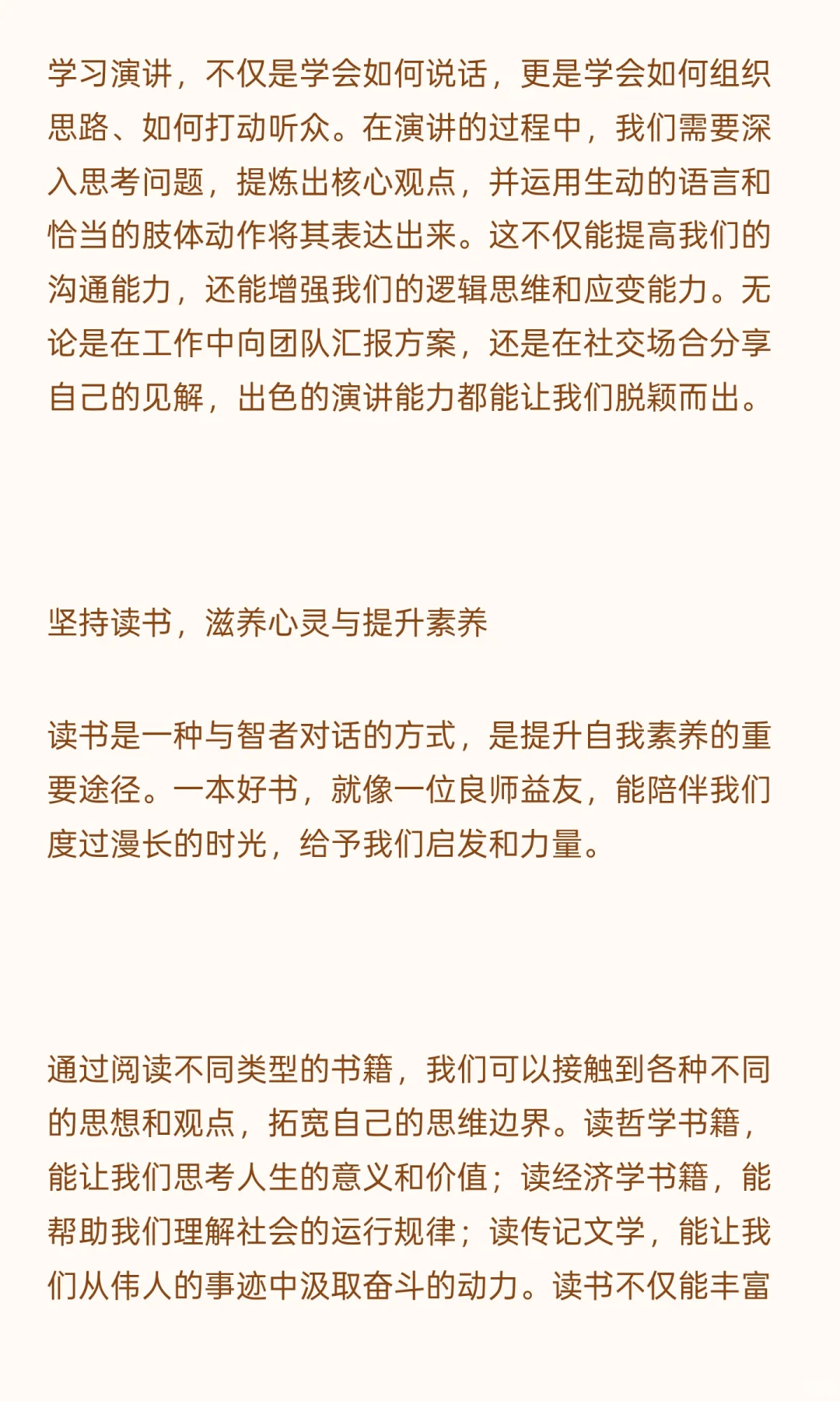 储备能力