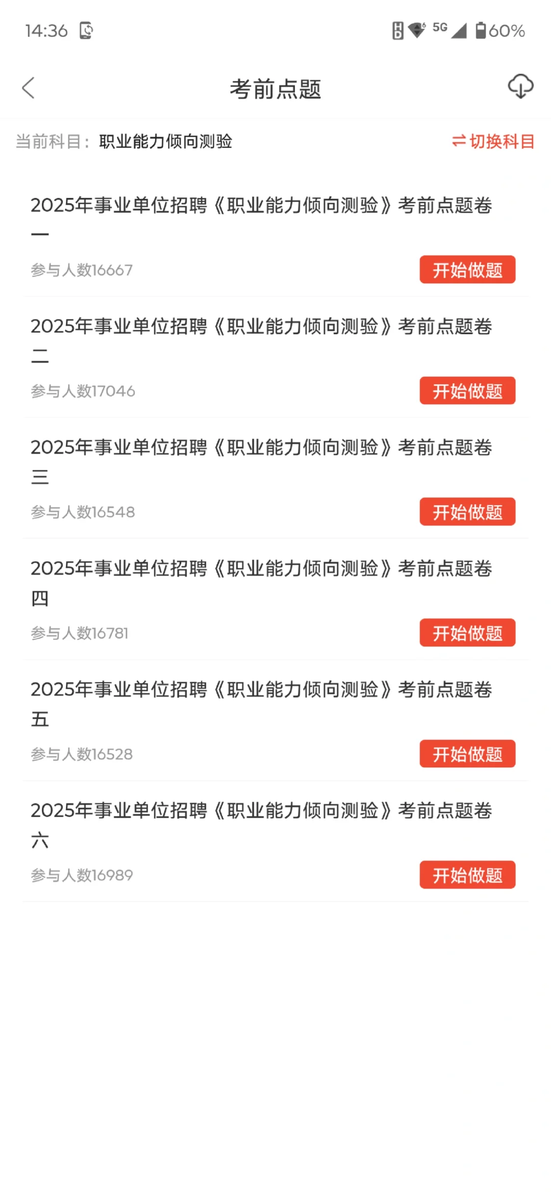 驻马店市驿城区事业单位招聘153人。