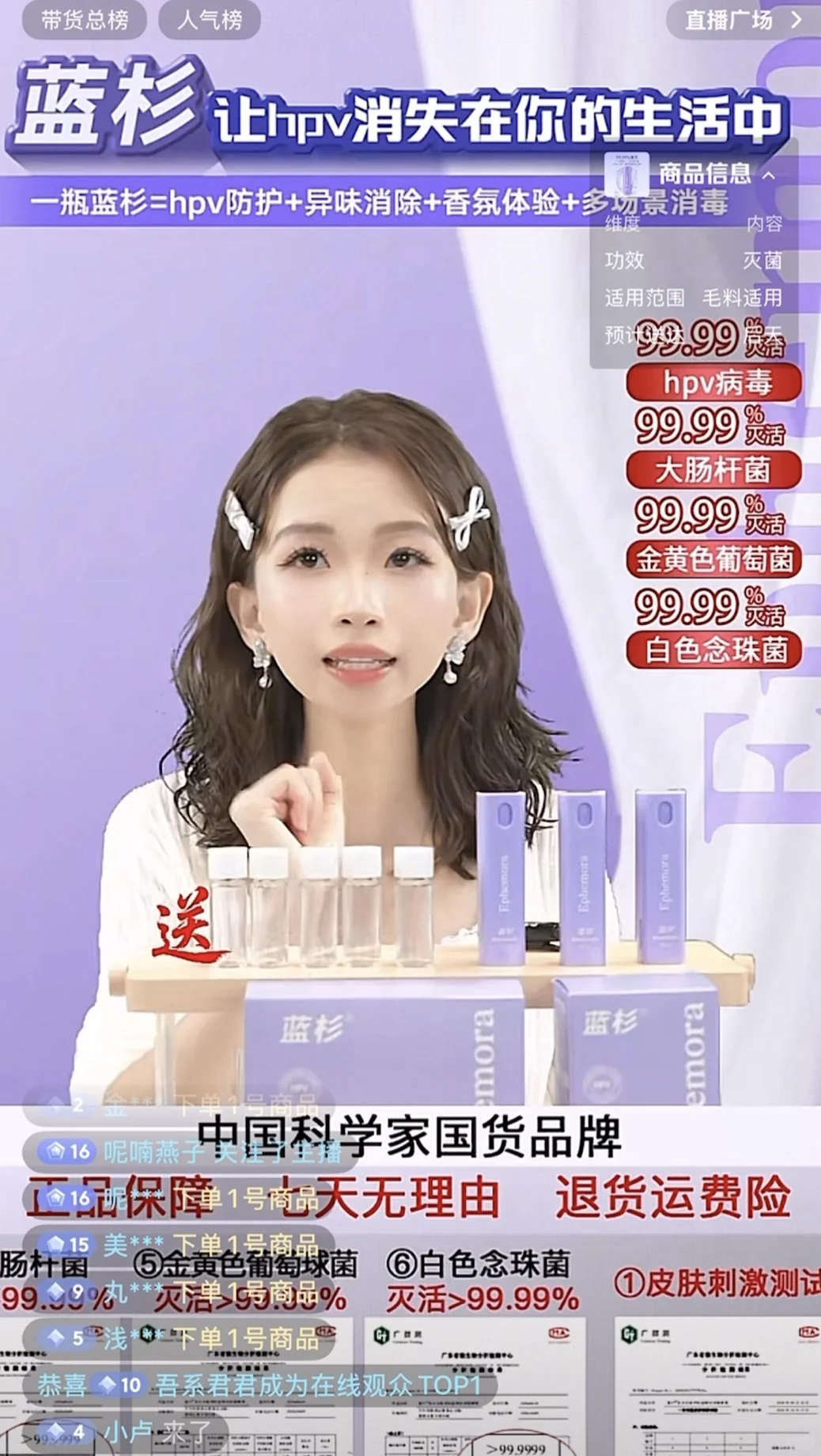 这就是广州带货主播的行业现状吗🥹