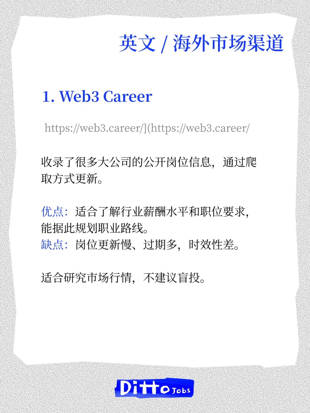 有很多朋友想了解远程工作，我做个整理总结