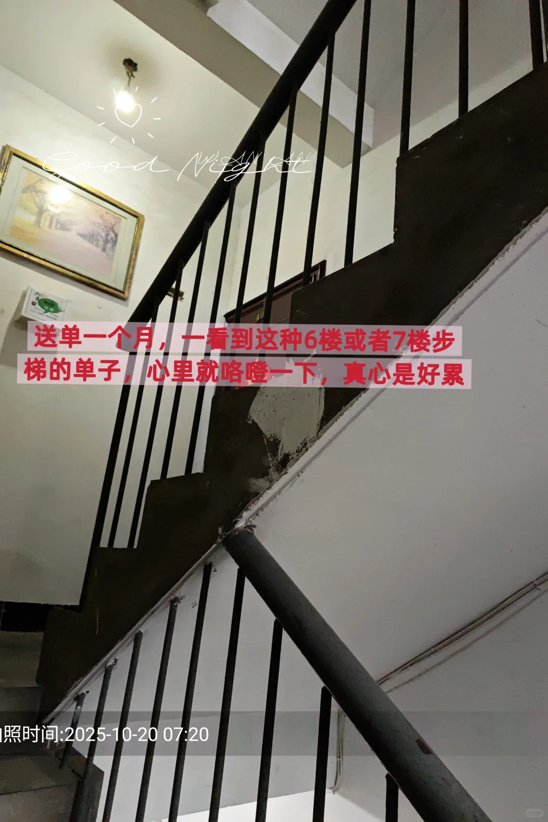 考虑要不要跳槽京东外卖？