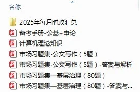 合肥市蜀山区连发三条公告招聘社区工作者！