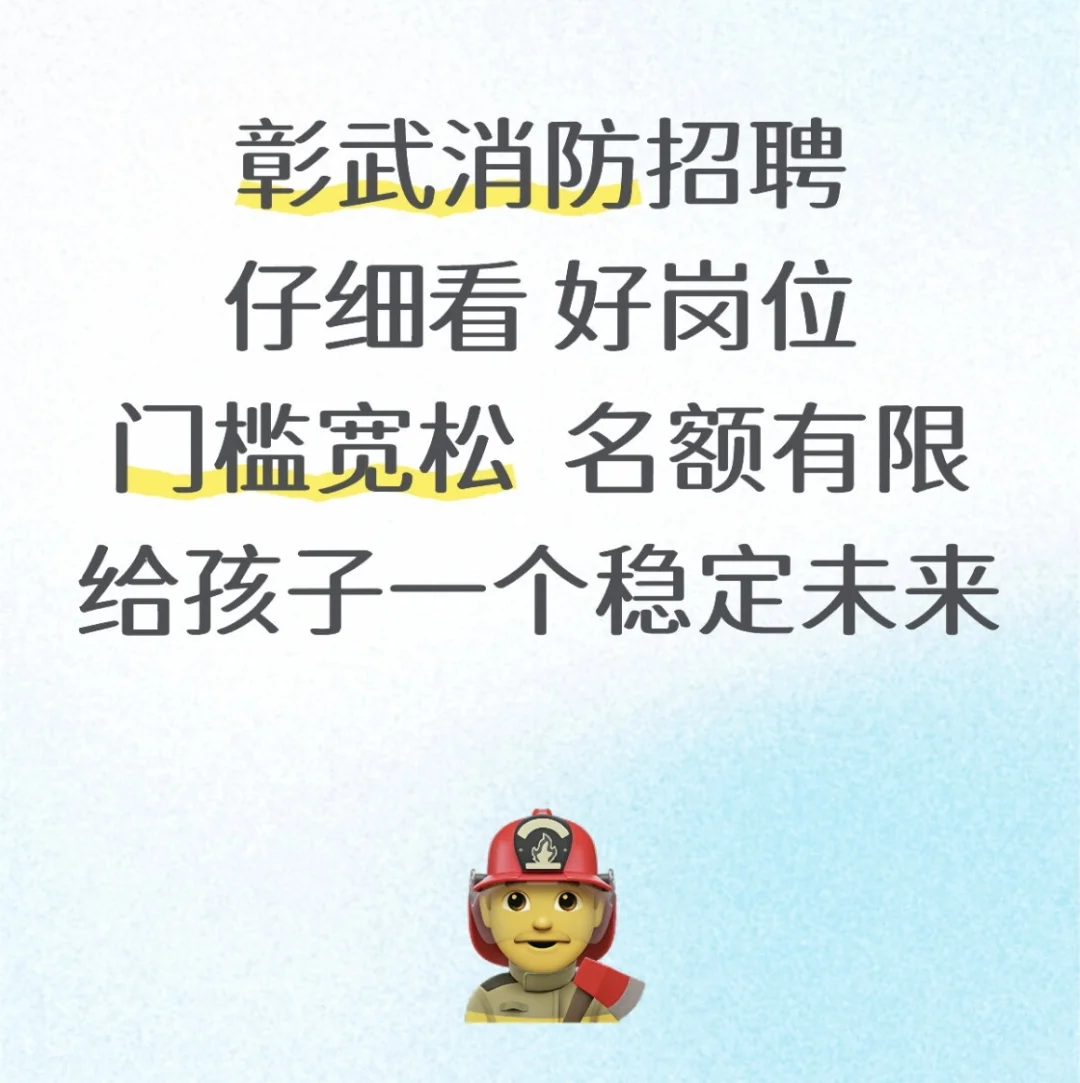 各乡镇火热报名中，好机会，名额有限