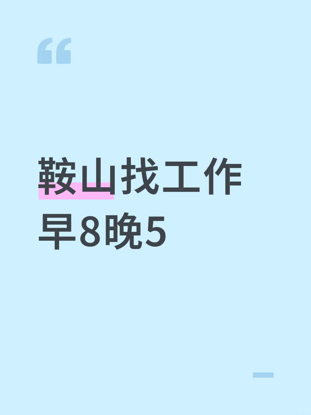 有这样的吗