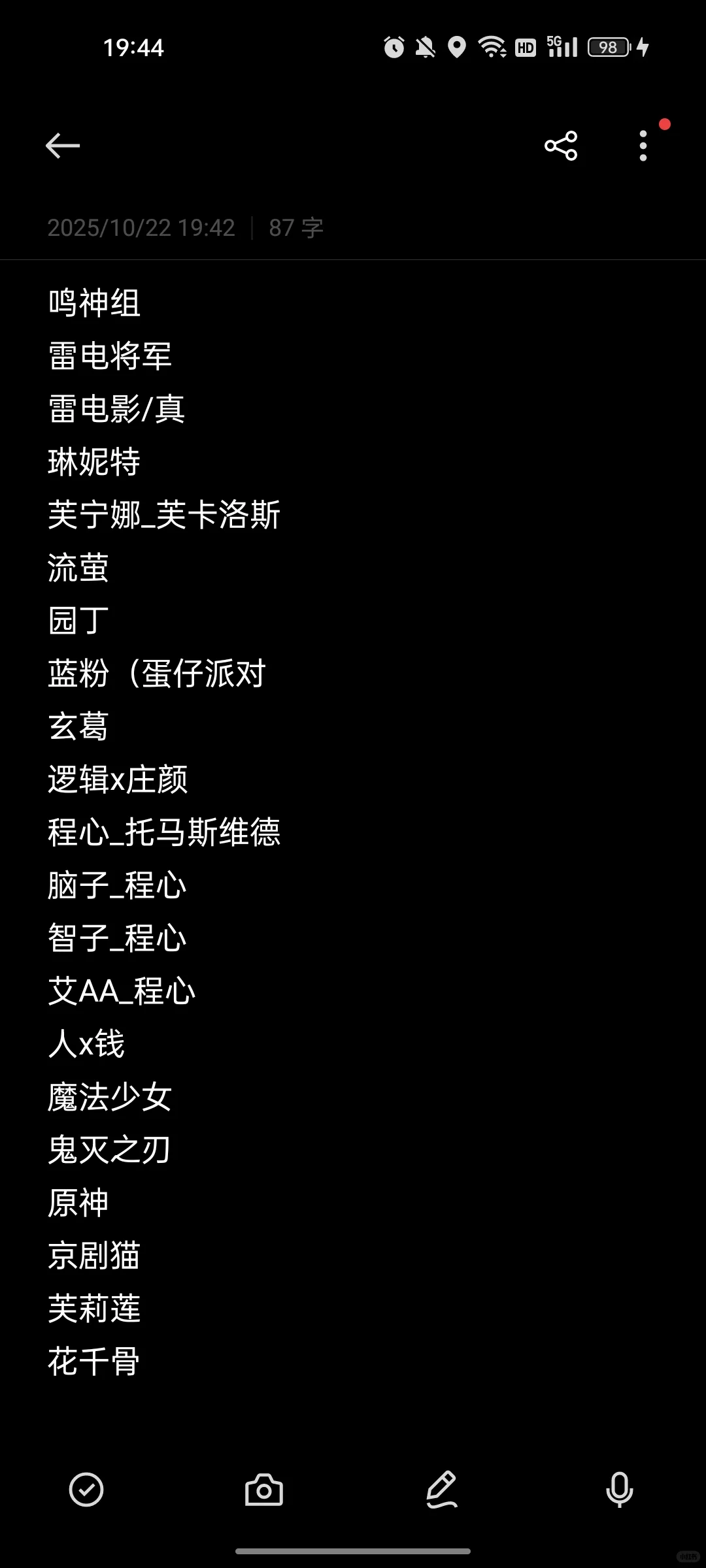 绘画接龙招人!