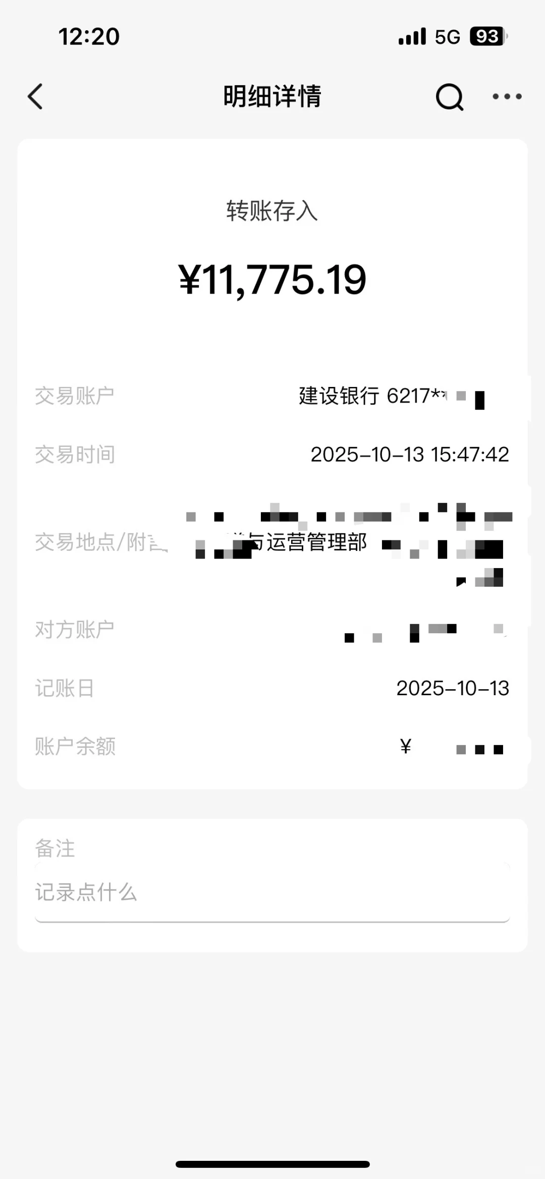 珠海一个月16700工资算高吗？