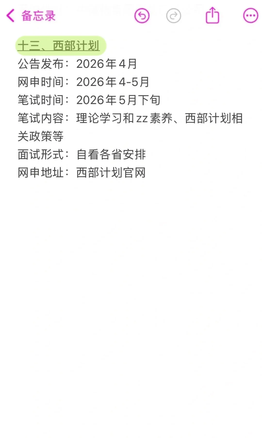 黑龙江的所有退路！！