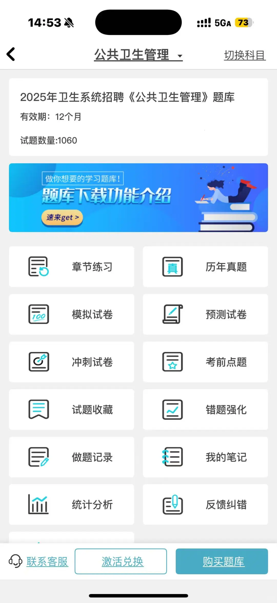 石家庄市大学生乡村医生招聘32人🔥