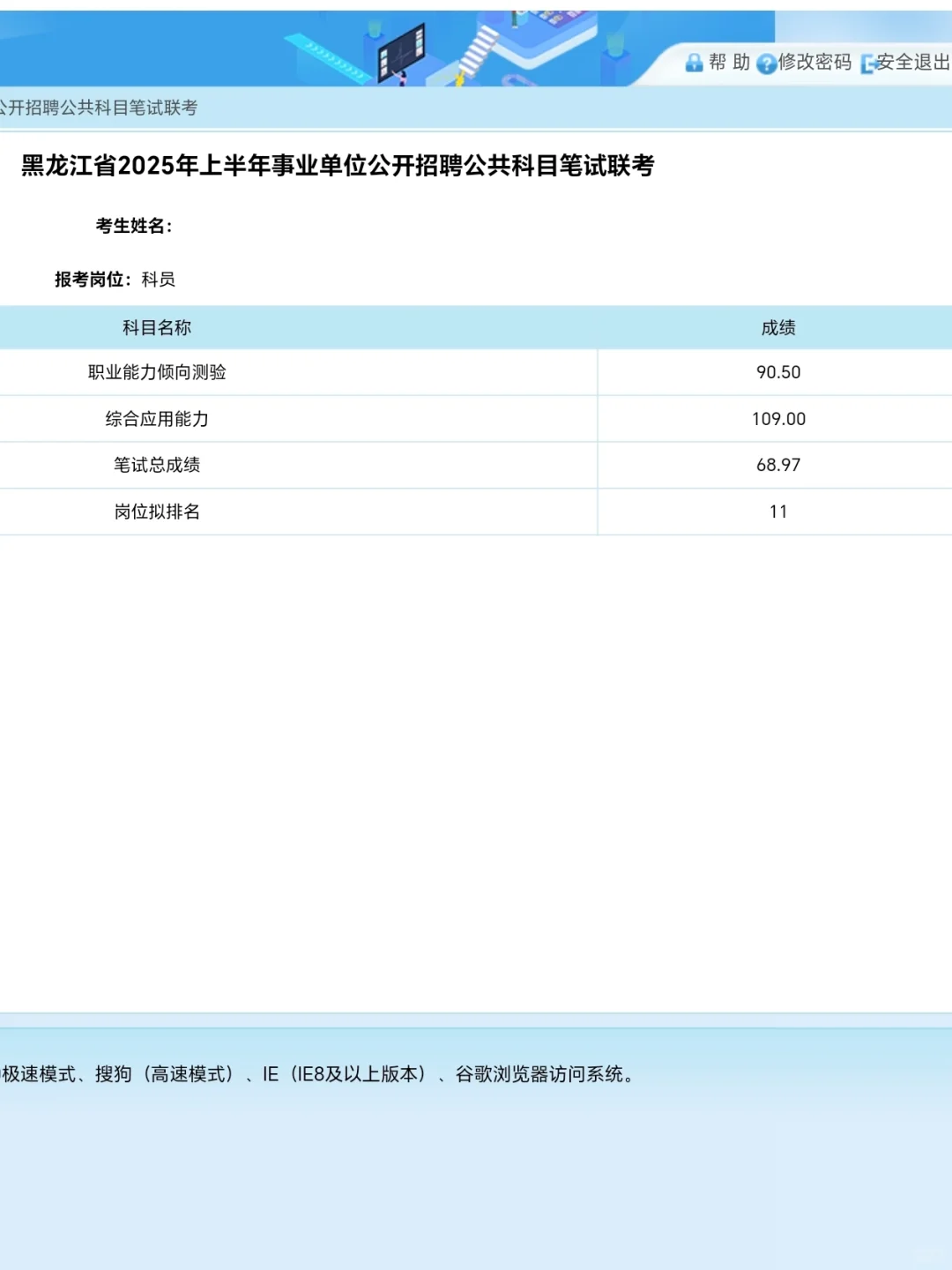 伊春你到底要干嘛