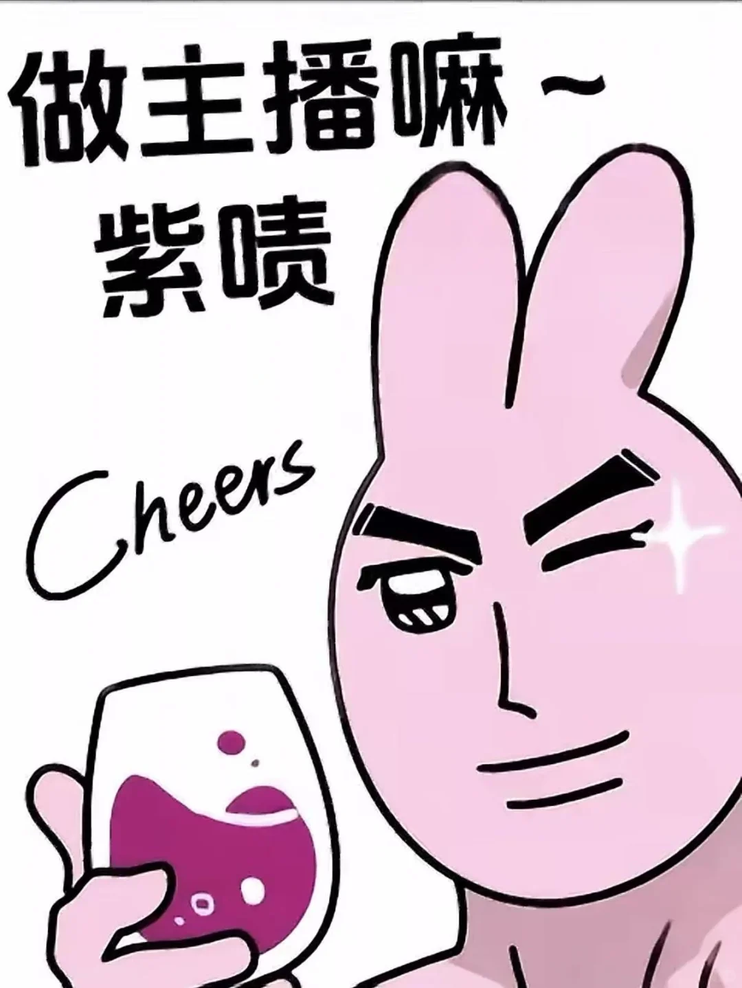 沈阳来个主播用命带❗️❗️❗️