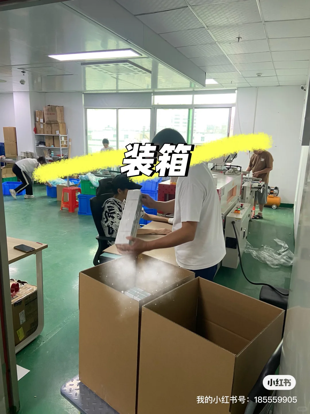 超灵活的电商打包兼职 靠谱的兼职 直招兼职