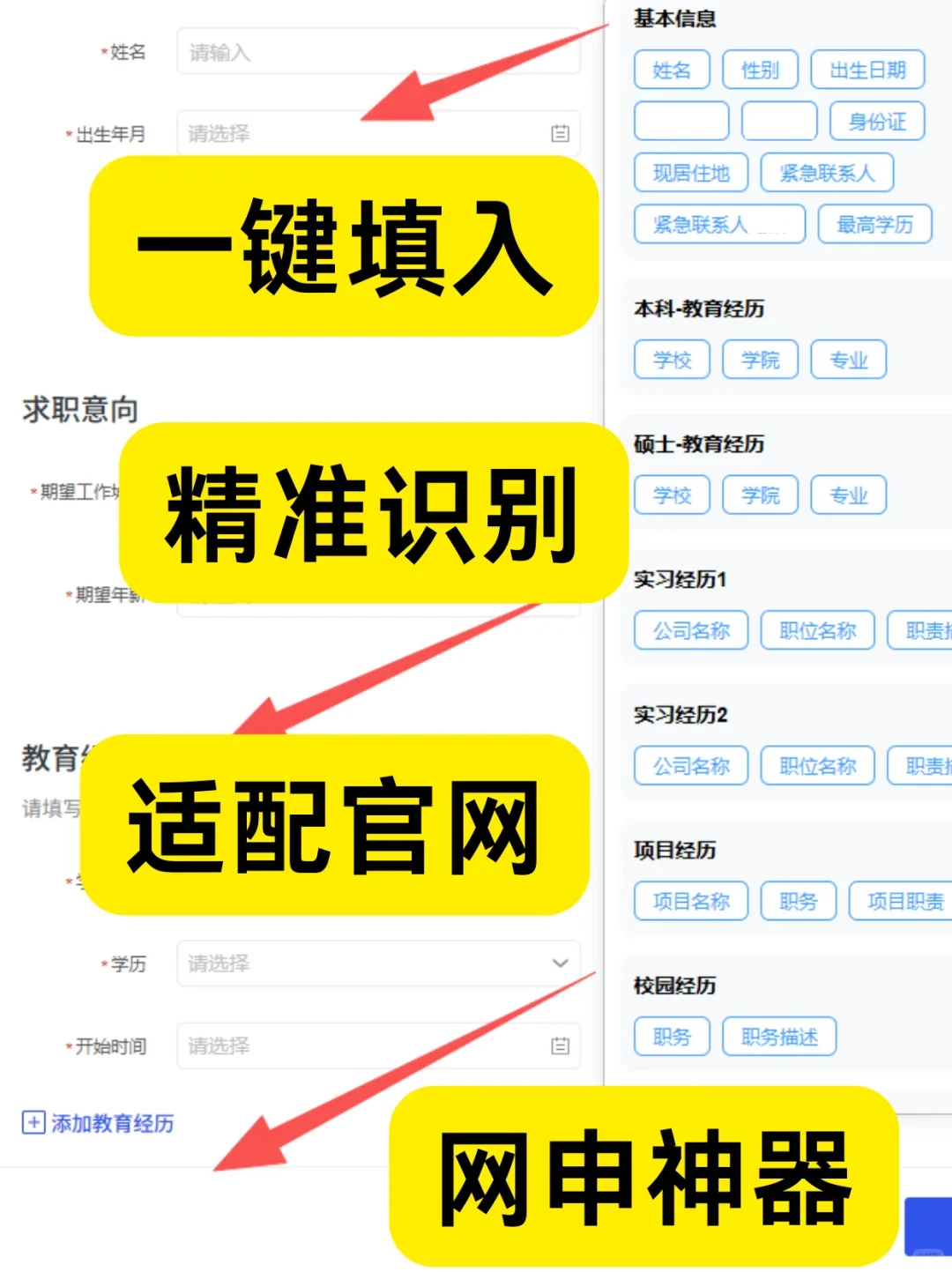 十月底王炸秋招别错过❗️