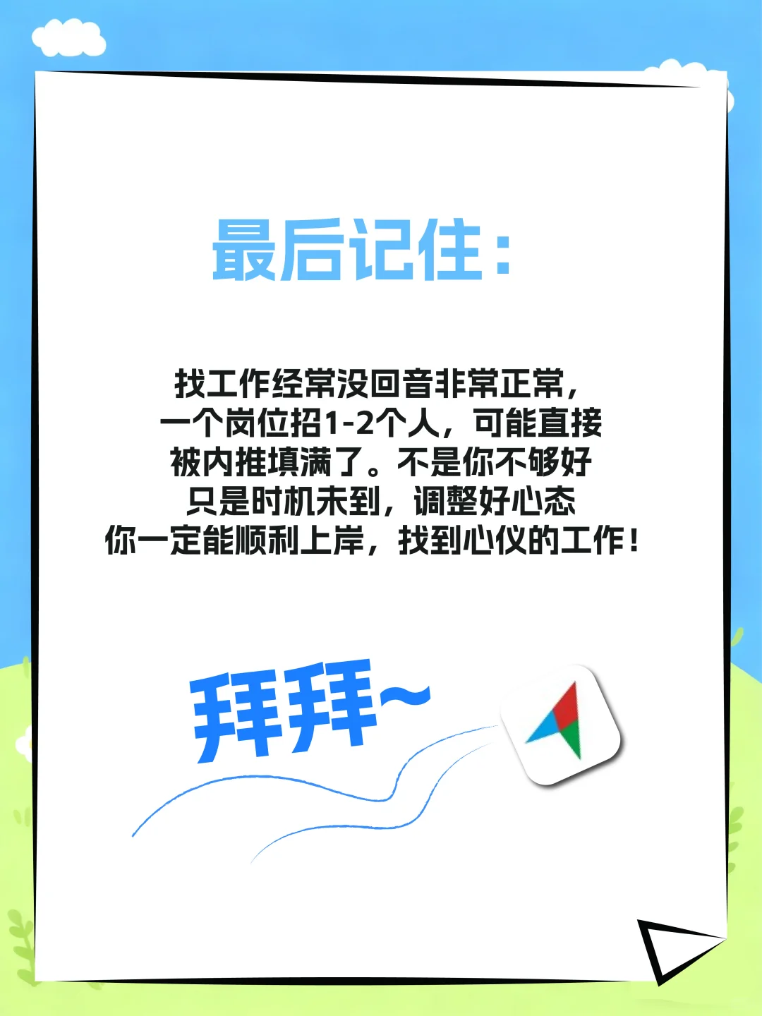 众英达赏聘网投到没反应，听劝看这里~
