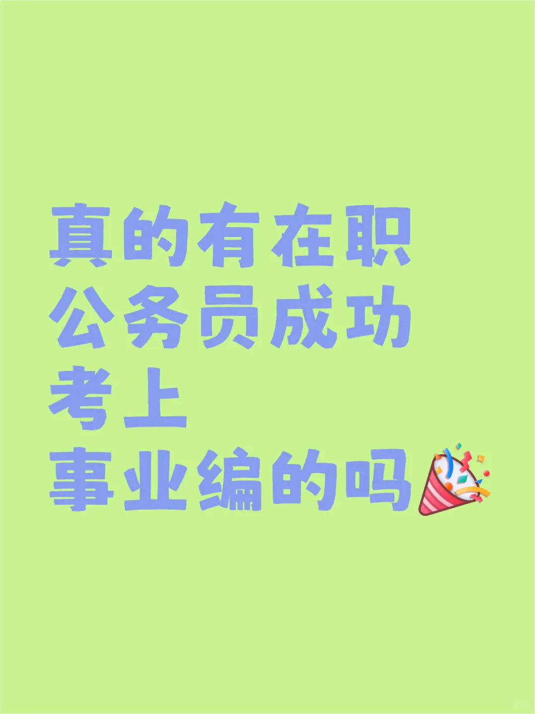 实在待不下去了