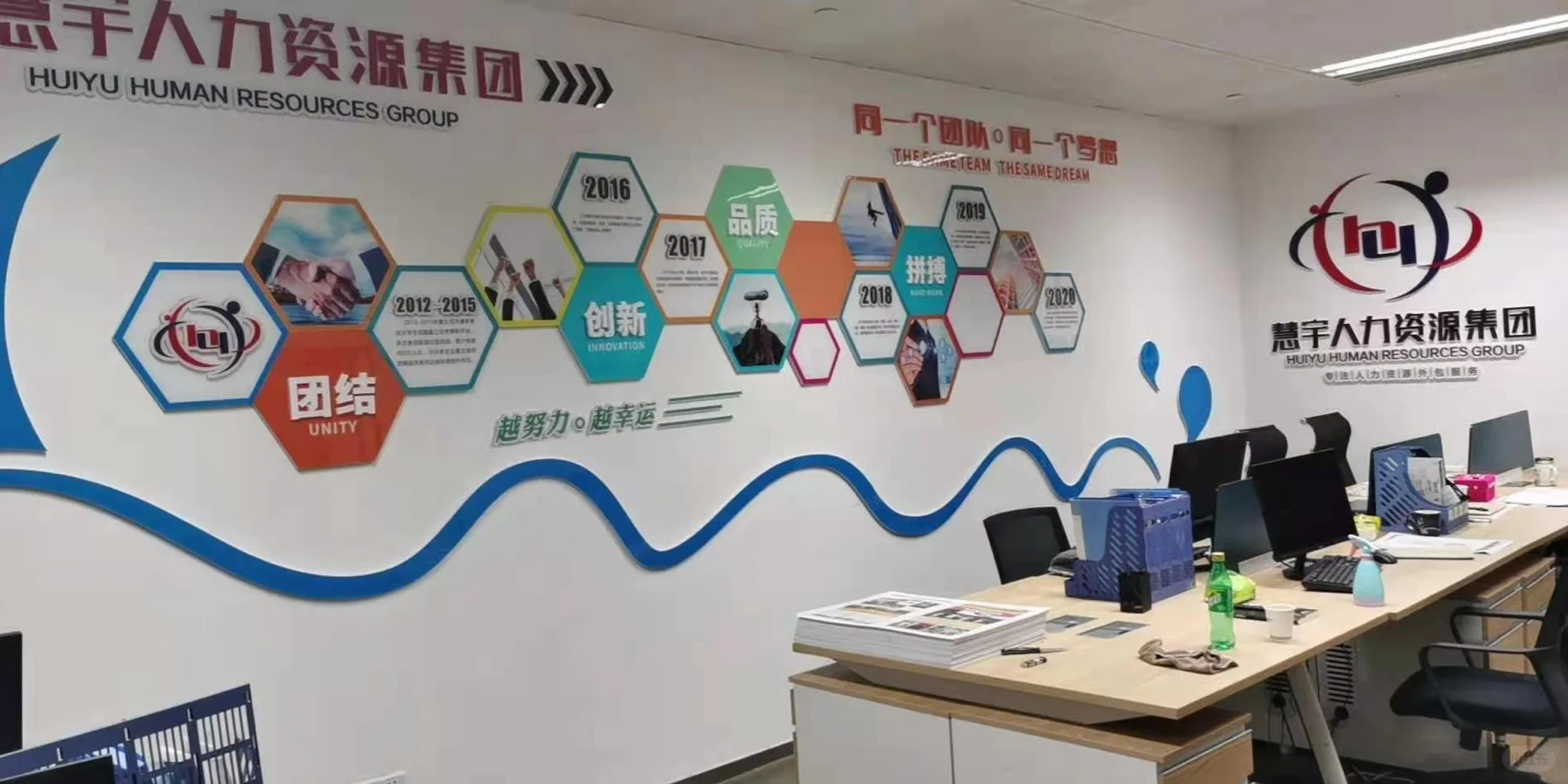 招聘寒假工 寒假工代理