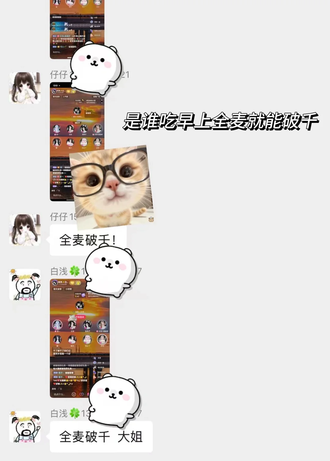 语音主播dd 最高福利待遇给最优秀的你