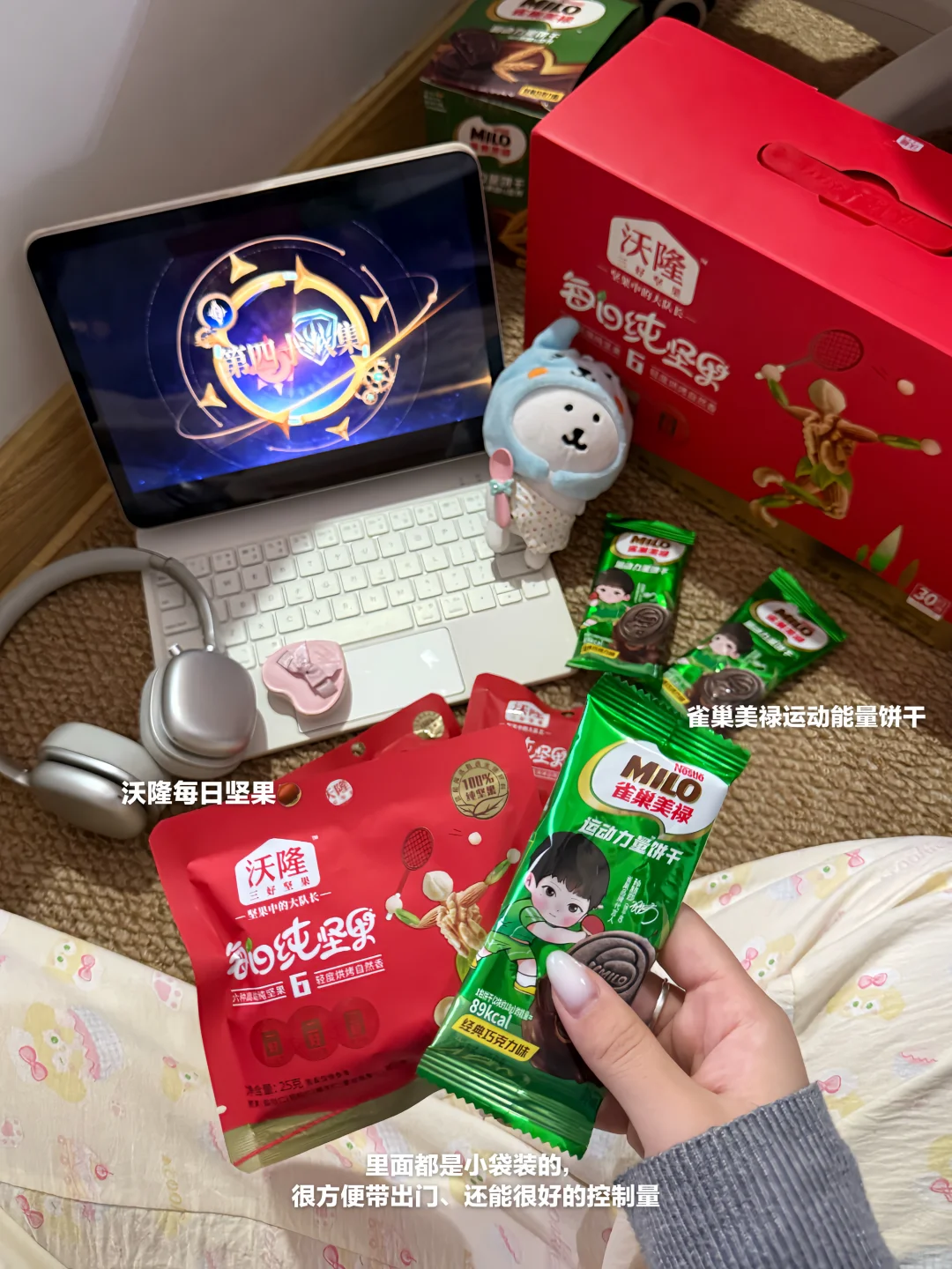 双休运营：打工人必须要知道的临期好物