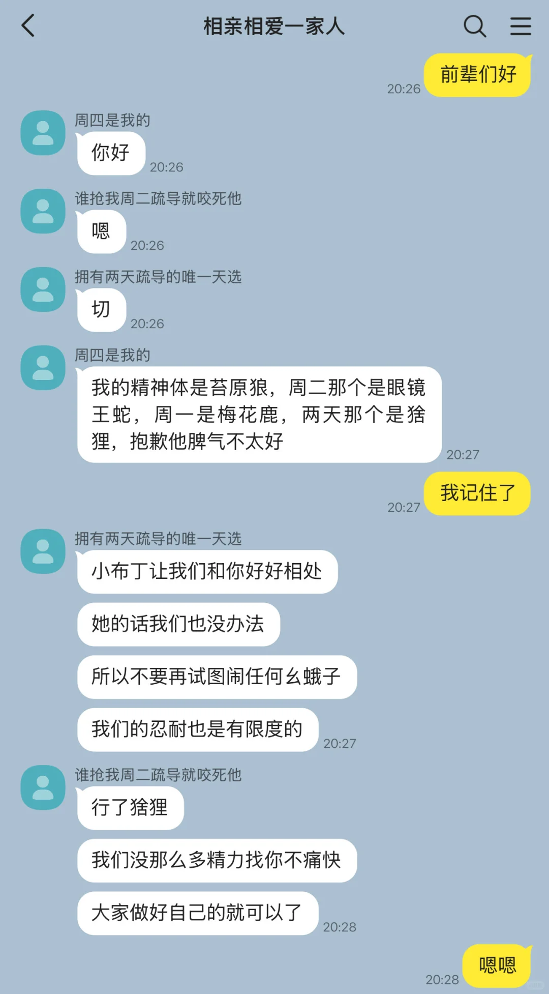 5）降级成B分配新的哨兵后，其他哨兵不干了