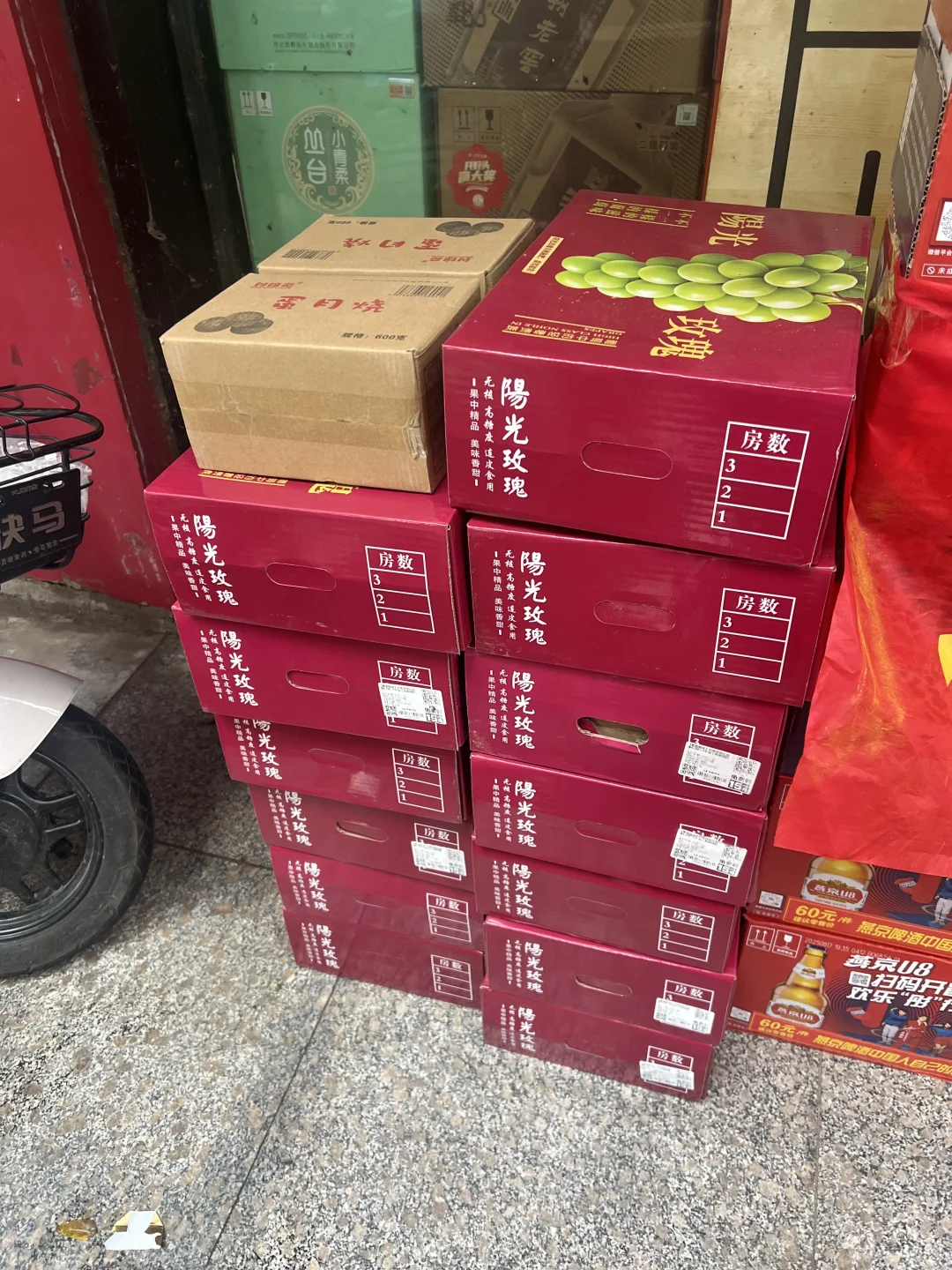 邢台世贸工作